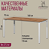 Стол письменный Millwood Лофт Сиэтл (ДТ-5), 1600х700 мм, дуб табачный крафт, белый - 5