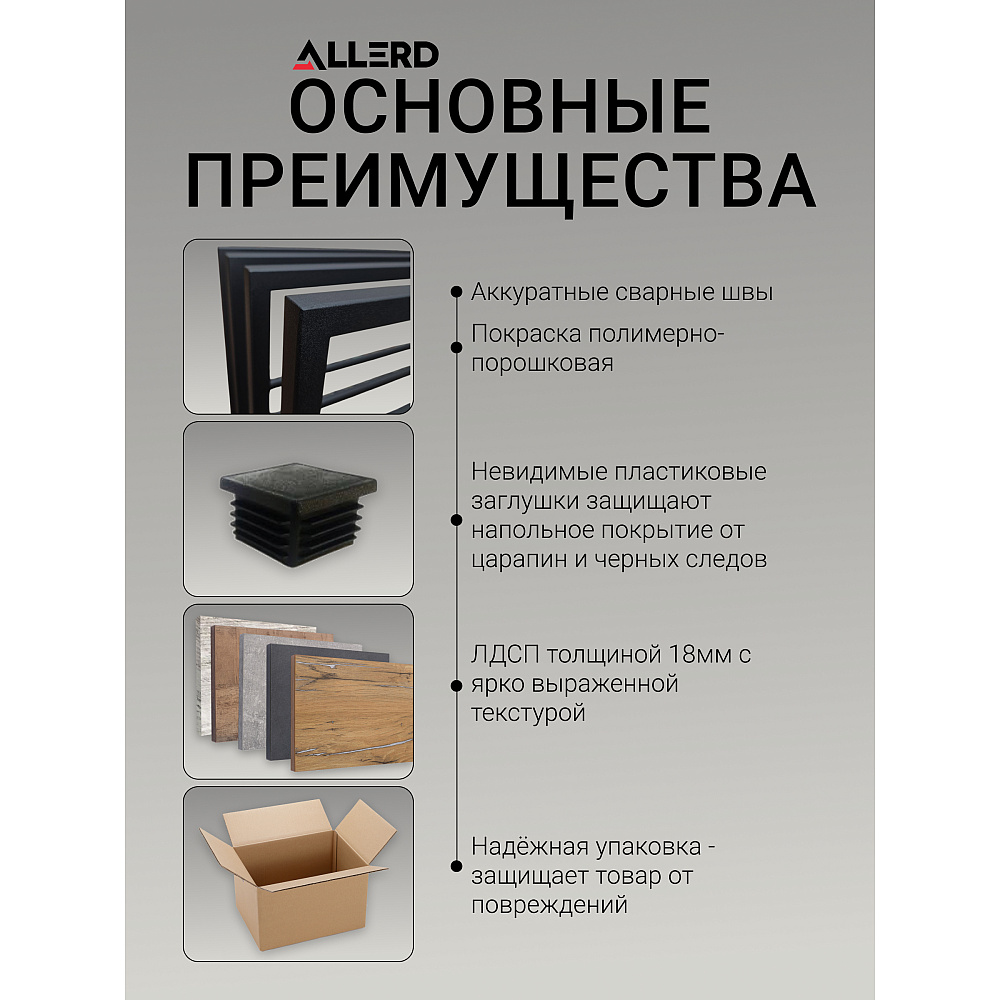 Стол журнальный ALLERD RION, черный муар, Дуб Нокс - 4