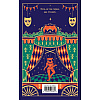 Книга "Магистраль. Колл. Человек, который смеется", Виктор Гюго - 2