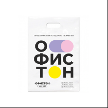 Пакет "ОфистонМаркет", 39x50 см, 70 мкм, белый