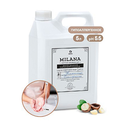 Мыло жидкое "Milana Perfume Professional" парфюмированное, 5 л