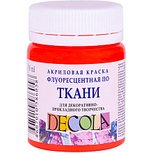 Краска акриловая по ткани неон "Декола", 331 красная, 50 мл., банка