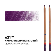 Карандаш цветной "Мастер-класс", 621, хинакридон фиолетовый