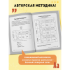 Книга "Испанский язык, 16 уроков. Базовый курс", Дмитрий Петров - 7