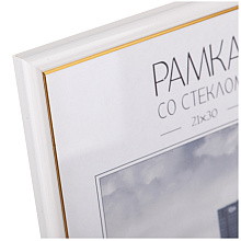 Фоторамка "OfficeSpace №5", 21x30 см, белый