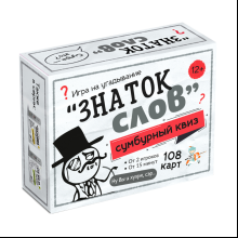 Игра настольная "Сумбурный квиз. Знаток слов"