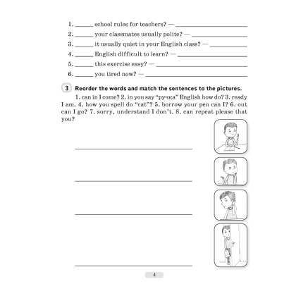 Английский язык. 5 класс. Практикум-1/Activity Book-1 (повышенный уровень), Демченко Н.В., Севрюкова Т.Ю. - 3