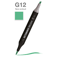 Маркер перманентный двусторонний "Sketchmarker Brush", G12 ярко-зелёный