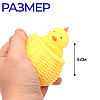 Игрушка-антистресс "Лети к мечтам", ассорти - 3