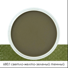 Ультрамягкая пастель "PanPastel", 680.1 светло-желто-зеленый темный
