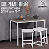 Стол Millwood Сеул, 1300х800 мм, бетон, белый - 4
