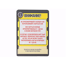 Игра настольная "КвестМастер 3. Ограбление в Венеции"