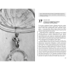 Книга "Искусство на каждый день. 365 историй и занимательных фактов", Казеля Л., Урго А. - 4