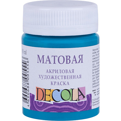 Краска акриловая матовая "Декола", 507 бирюзовая, 50 мл., банка