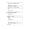 Книга "Site Reliability Engineering. Надежность и безотказность как в Google", Бетси Бейер, Крис Джоунс, Дженнифер Петофф, Ричард Мерфи - 12