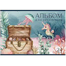 Альбом для рисования "Подводный мир", A4, 24 листа