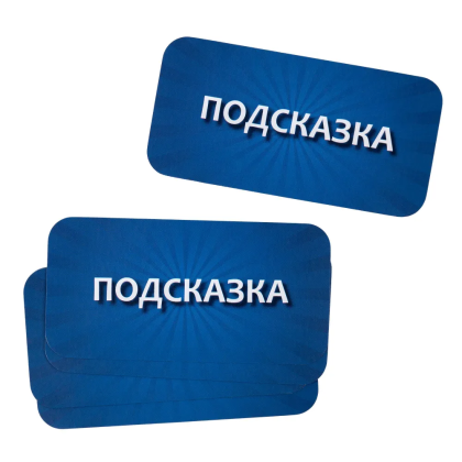 Игра настольная "10 вопросов. Животные" - 4