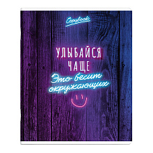 Тетрадь Феникс+ Включи неон" А5+, 96 листов, клетка, ассорти