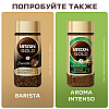 Кофе "Nescafe" Gold, растворимый, 95 г - 7