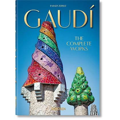 Книга на английском языке "Gaudi, The Complete Works", Rainer Zerbst