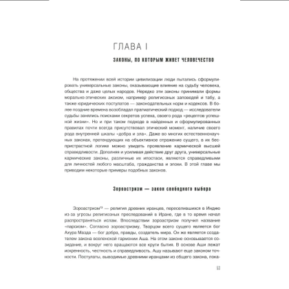 Комплект из 3-х книг "Karmalogic, Karmacoach, Karmamagic", Алексей Ситников - 3