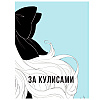 Книга "Sketch with Asia. Рисуем в стиле аниме и манга", Ладовска А. - 6