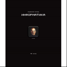 Тетрадь предметная "Стикеры. Информатика", А5, 48 листов, клетка