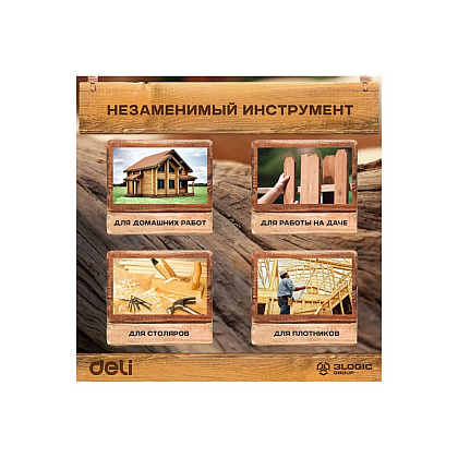 Ножовка Deli GS EDL6840B по дереву, 7 TPI, 400 мм, черный, зеленый - 8