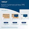 Бумага туалетная Tellus Комфорт TP6, в миди-рулонах, 100 м, 2 слоя - 12