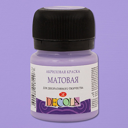 Краска акриловая матовая "Декола", 625 лавандовая, 20 мл., банка - 2
