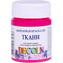 Краска акриловая по ткани "Декола", 335 розовая светлая, 50 мл., банка