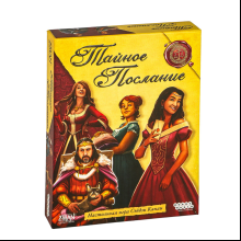 Игра настольная "Тайное послание"