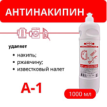 Средство для удаления накипи "А-1", 1 л