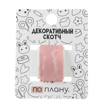 Клейкая лента "По-плану. Gradient", 30х5 мм/м, оранжевый