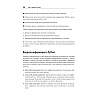 Книга "Python для финансистов", Ив Хилпиш - 15