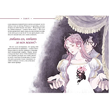 Книга "Русалочка", Ханс Христиан Андерсен