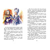 Книга "Книги для внеклассного чтения. Кот в сапогах. Сказки (ил. А. Власовой)", Шарль Перро - 3