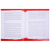 Книга "Доктор Живаго" (коллекционное издание), Борис Пастернак - 3