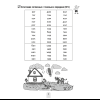 Книга "Обучение грамоте. 1 класс. Я учусь читать. Развитие и закрепление навыка чтения", Михед Е.Н. - 4