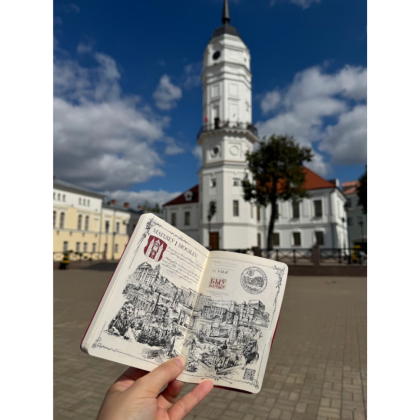 Книга-квест "Пашпарт вандроўніка па Беларусі" - 8