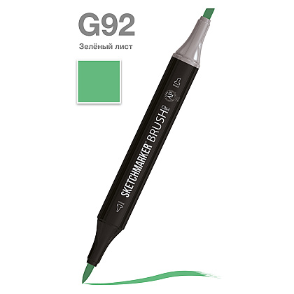 Маркер перманентный двусторонний "Sketchmarker Brush", G92 зеленый лист