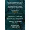 Карты "Метафорические карты "Дух творчества"", Мария Каминская - 2