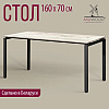 Стол письменный Millwood Лофт Сиэтл (ДТ-5), 1600х700 мм, дуб белый крафт, черный - 2