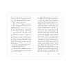 Книга "Запрети любить", Джейн А. - 4