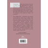 Книга "Жемчужина. 451' по Фаренгейту", Брэдбери Р. - 2
