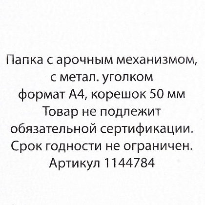 Папка-регистратор "OfficeStyle", А4, 50 мм, ПВХ Эко, светло-розовый - 4