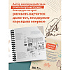 Книга "Рисовать – это просто. Учимся рисовать природу, животных, человека и перспективу", Лиз Эрцог - 4