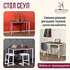 Стол Millwood Сеул, 1300х800 мм, дуб табачный крафт, белый - 6