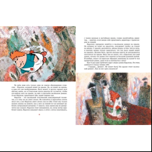Книга "Малыш и Карлсон, который живёт на крыше", Астрид Линдгрен, илл. Анатолий Савченко