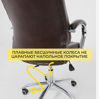 Кресло для руководителя "KING A" поворотное, хром, натуральная кожа, темно-коричневый - 19